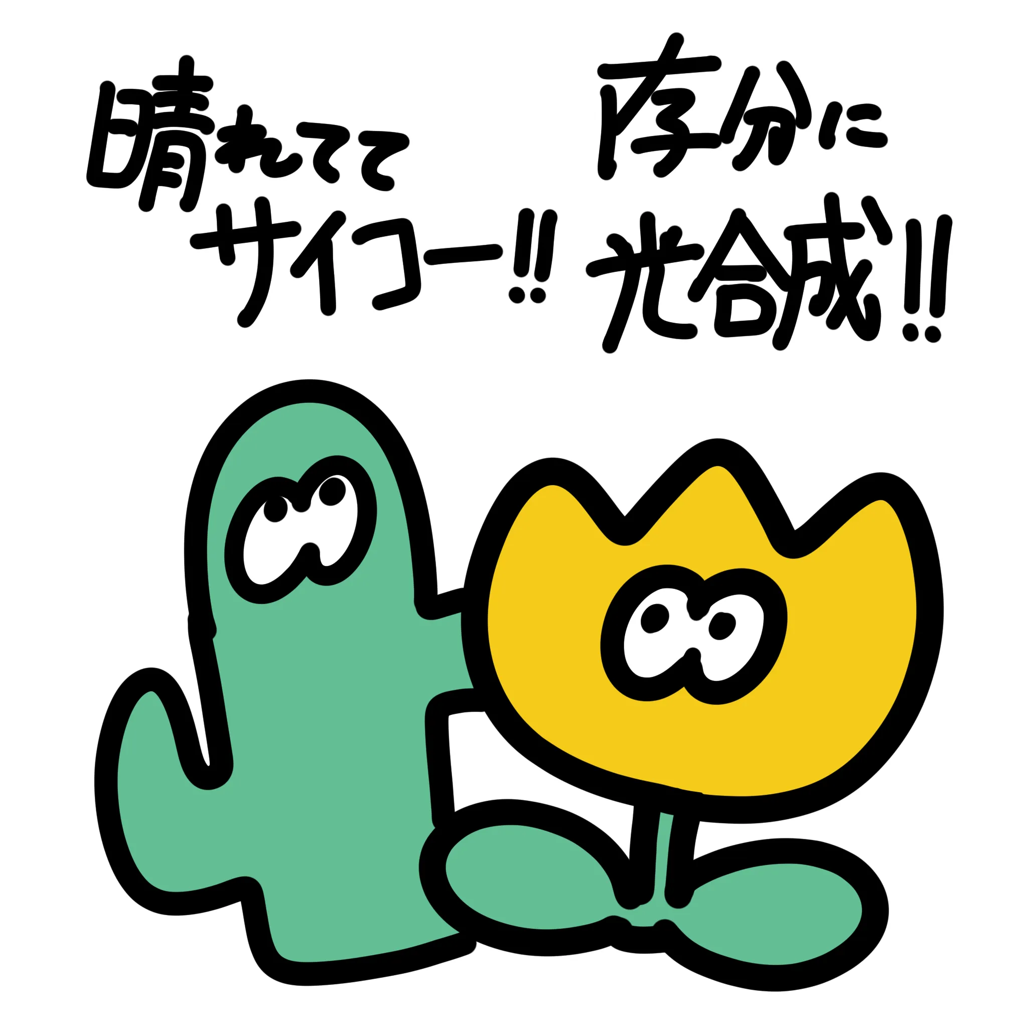 しろくまキャラクターイラスト 2